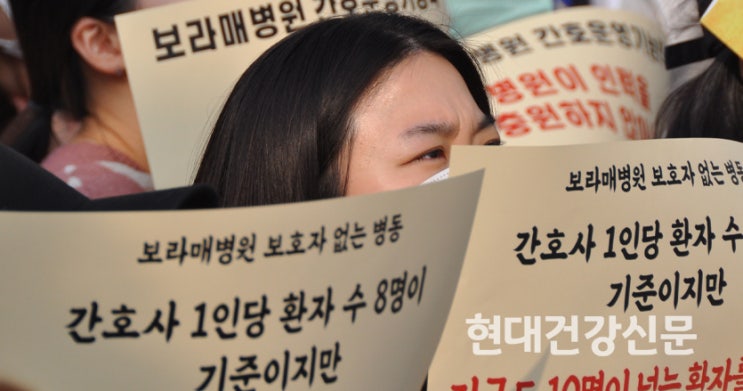 ‘<b>인력 충원</b>’ 쟁점 <b>서울대병원</b>·고신대<b>병원</b> 파업