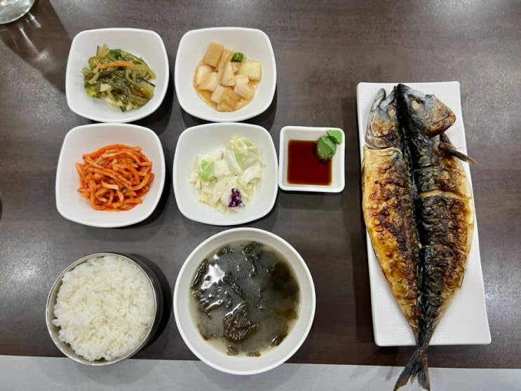 수원역 생선구이 전문 맛있는 생선구이