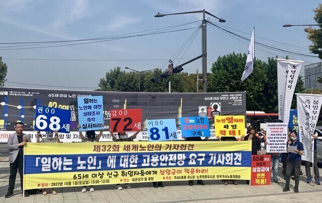 “기초수급? 임대주택? 노인 일자리?…예산 어디 ‘약자복지’ 있나” “기초수급? 임대주택? 노인 일자리?…예산 어디 ‘약자복지’ 있나”