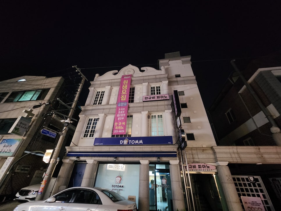 안규비피아노 사진 1
