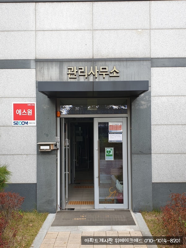 카카오 왕숙천점 사진 4