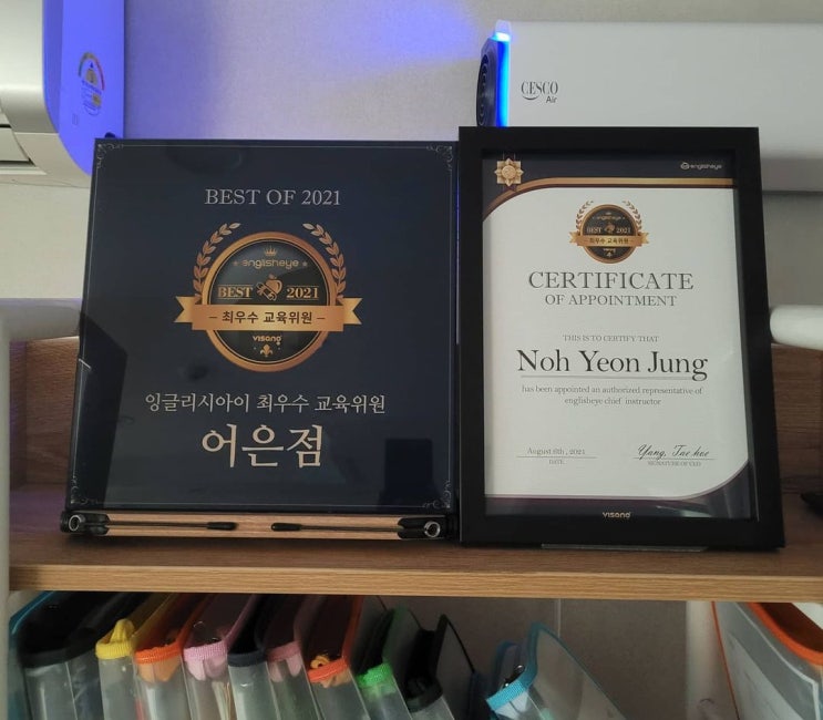  [대전 어은동 영어] 소개합니다!