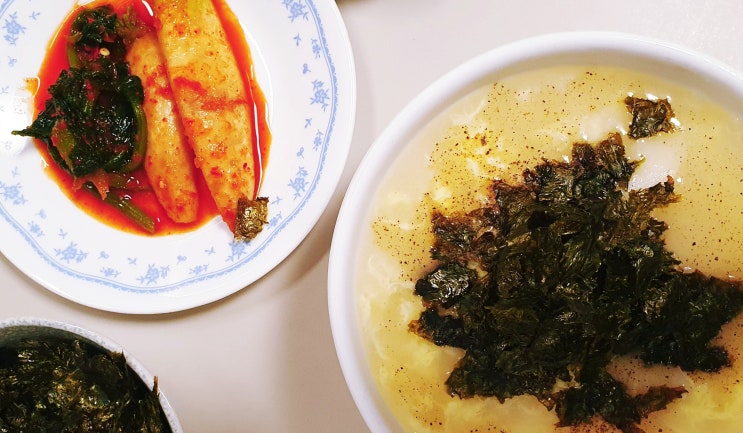  떡국떡 불리기 마트에서 파는 딱딱한떡 부드럽게 만들기!