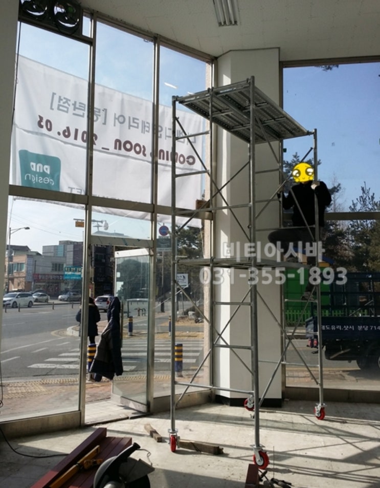  비티아시바 피티아시바 사용설명, 폭900비티아시바 설명입니다. 비티아시바 설치방법.