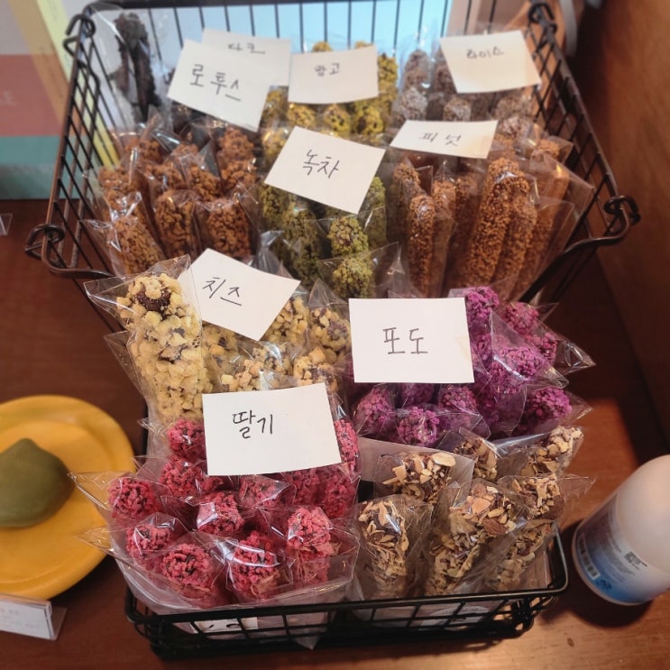  [홍대 맛집]  빼빼로데이 추천 《카페장쌤》  수제 뚱빼로