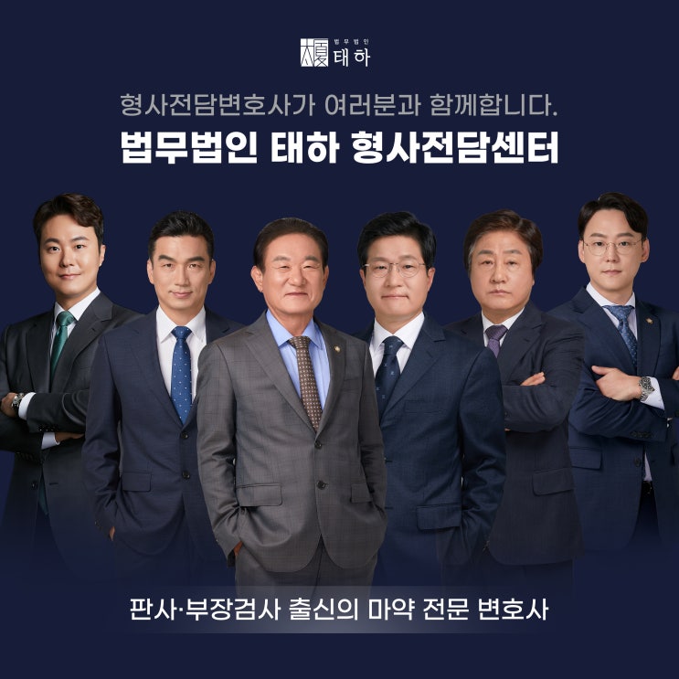  성범죄전문변호사 '혼자서 해결 할 수 없습니다. "