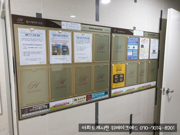 카카오 왕숙천점 사진 6