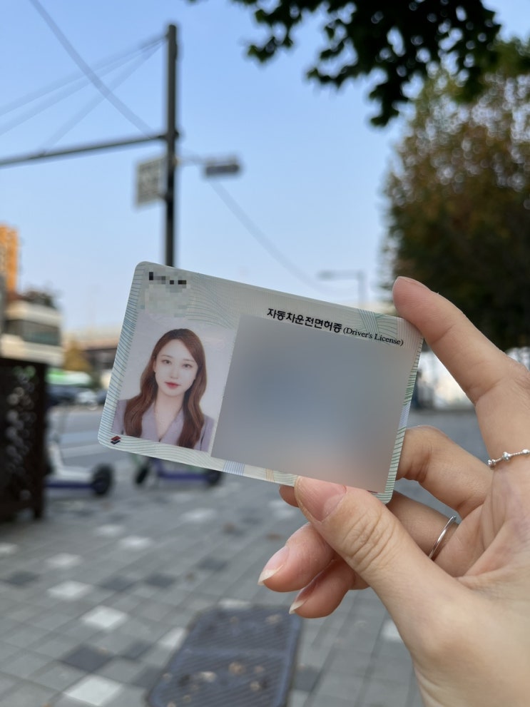  운전면허증 갱신 온라인 적성검사 받고 강남운전면허시험장 방문 발급