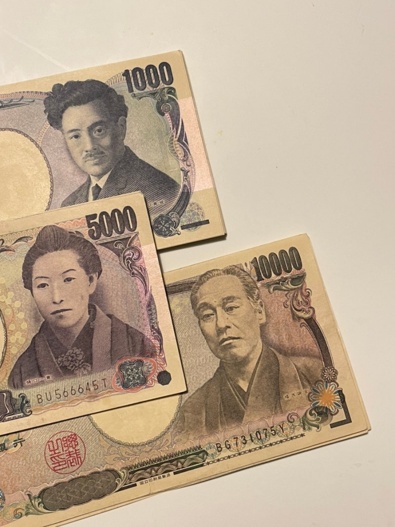 일본 엔화 환전, 엔화 돈 단위 결정하는 꿀팁 : 네이버 블로그