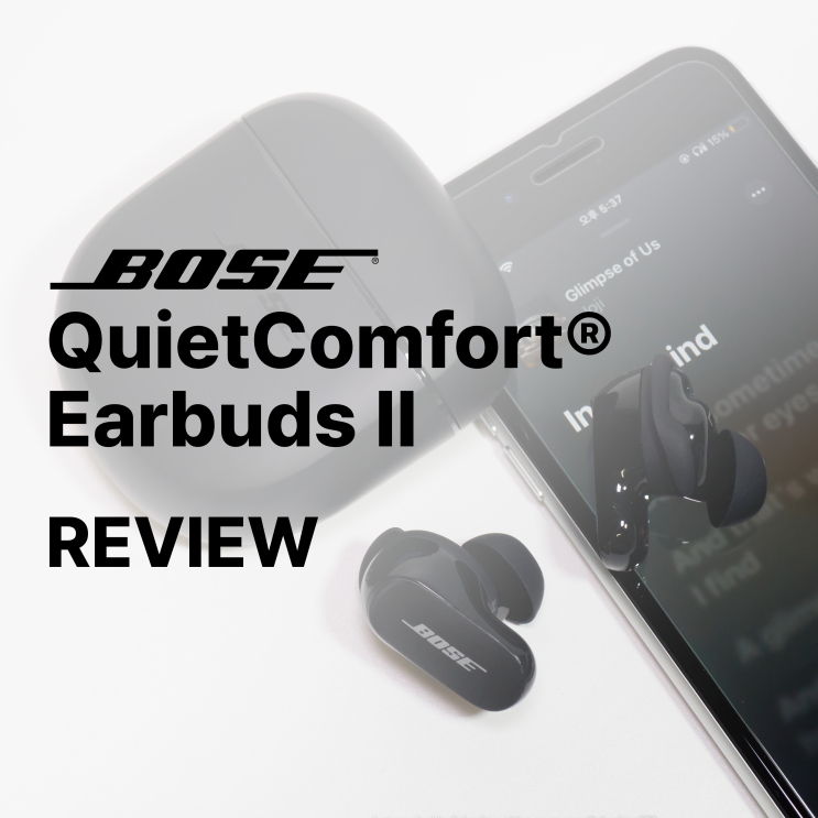  보스(BOSE) QC 이어버드 2 리뷰 :: 노이즈 캔슬링 끝판왕의 화려한 귀환