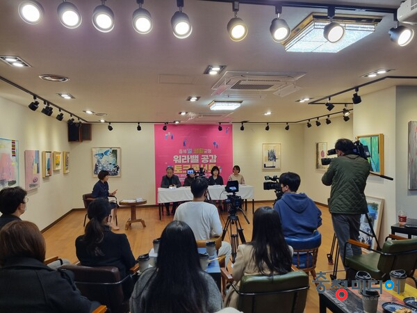 청주상공회의소, 워라밸 공감 토크콘서트 개최