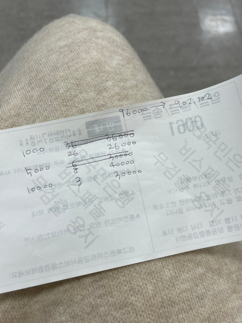 일본 엔화 환전, 엔화 돈 단위 결정하는 꿀팁 : 네이버 블로그