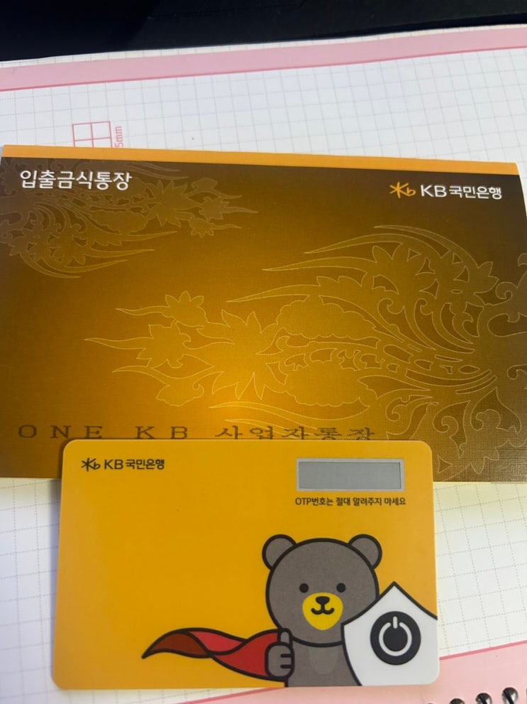  후후 ..이제 시작이지..