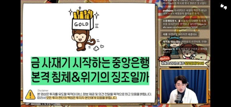 달러 꺾이니 금이 꿈틀? 큰손들의 수상한 매집