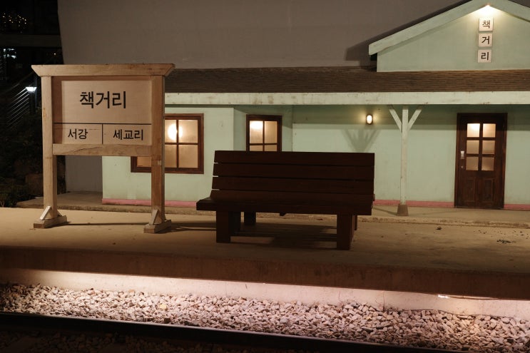  세무사가 심리적으로 위축될 때, 무엇을 해야할 지 모를 때