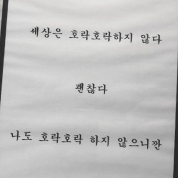  번개장터 안전결제 구매자한테 사기당한 경우 대처 방법
