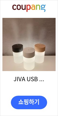 JIVA USB 가습기 미니 사무실 무소음 원룸 차량용 독서실 휴대용 조용한 소형 무드등 간편세척, 화이트 놀라운 가격대 판매