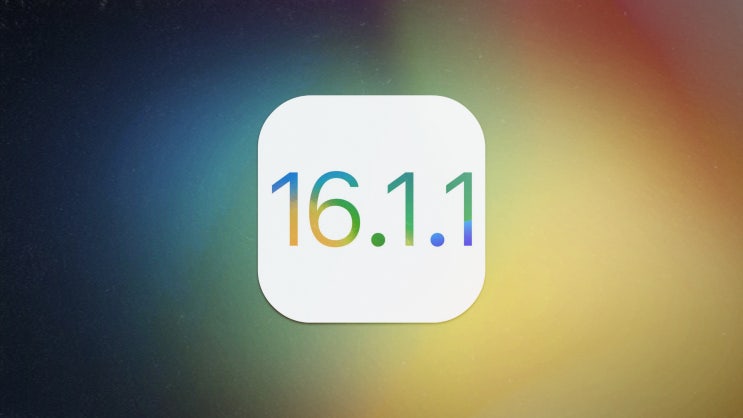 아이폰 iOS 16.1.1 아이패드 iPadOS 16.1.1 정식 버그 수정 업데이트 내용 및 방법 지원기기