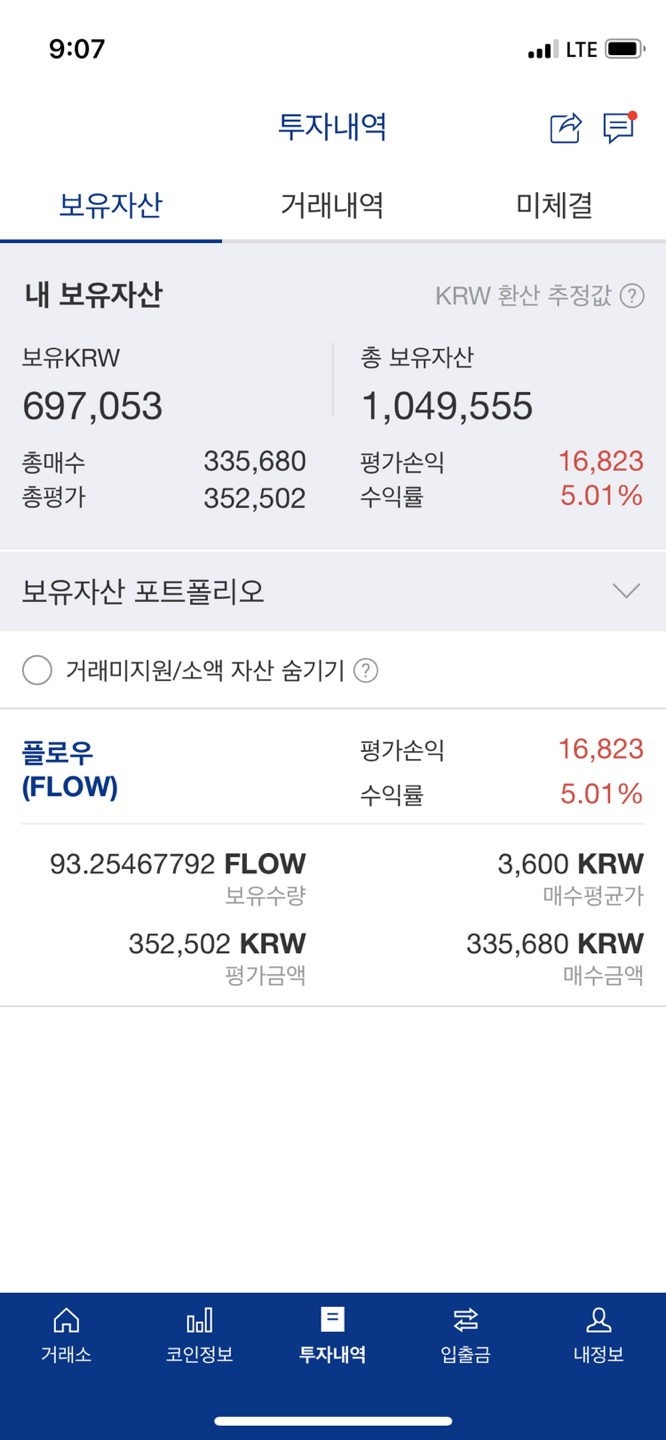 비트코인 100만원으로 1000만원 벌기 도전 결과 : 네이버 블로그