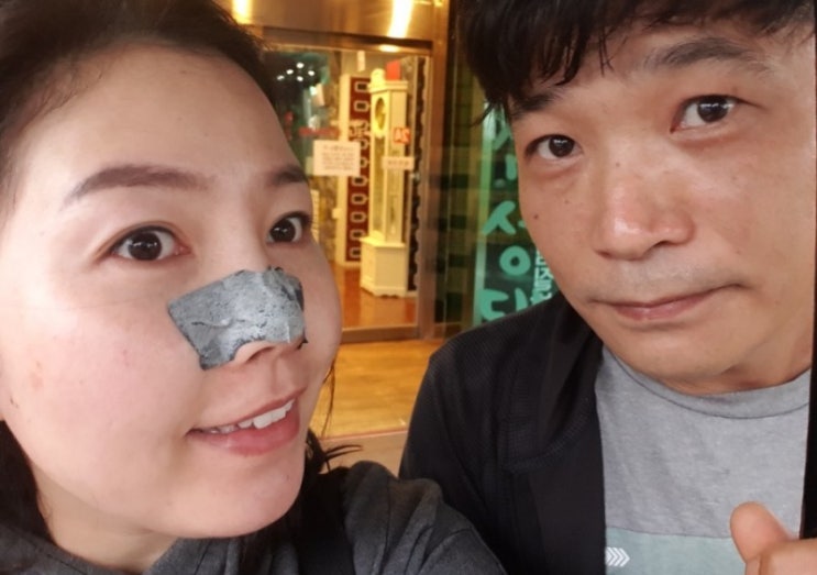  태안 사우나 첨성대덕 도가니탕 맛있었지