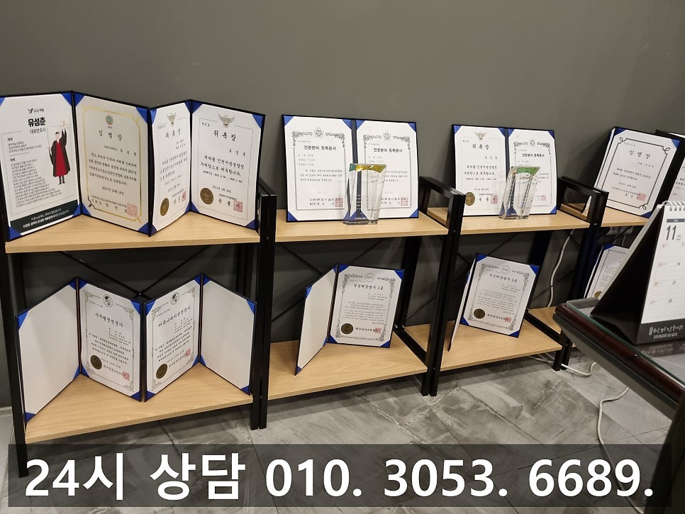 인천불법도박변호사 불법 사이트 운영 엄중한 처벌로 이어집니다 관련 사진