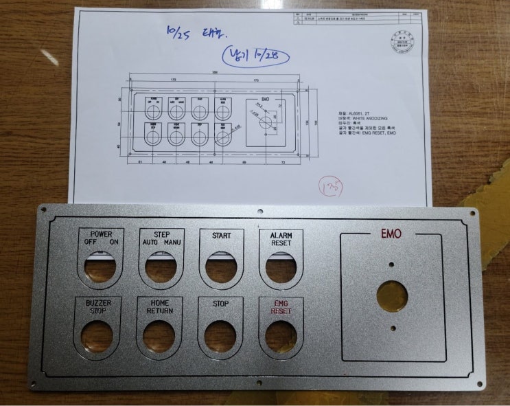  알루미늄명판, AL명판 68
