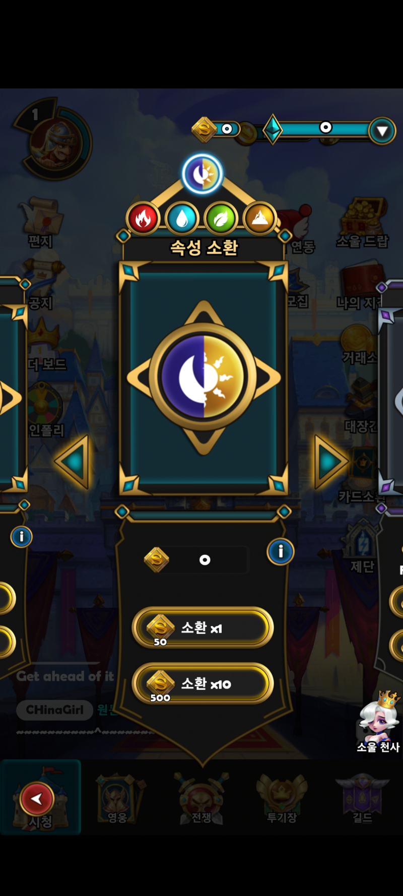 Samsung Blockchain Wallet 연동 게임 이더리움 기반 체인즈 아레나 후기 : 네이버 블로그