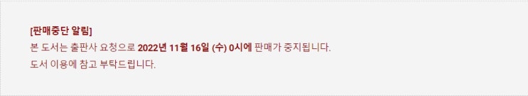 BL소설 정보) 곧 판매중지되는 luminare-가족의 비밀 (11/16) BL소설 정보) 곧 판매중지되는 luminare-가족의 비밀 (11/16)
