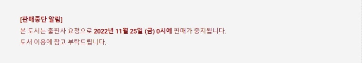 BL소설 정보) 곧 판매중지되는 사틴-익스클루시브(Exclusive) (11/25) BL소설 정보) 곧 판매중지되는 사틴-익스클루시브(Exclusive) (11/25)