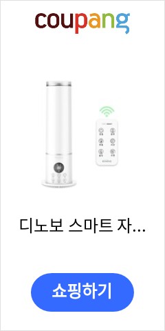 디노보 스마트 자동습도조절 수면무드등 초음파 대용량가습기 5.6L RR-H730 이렇게 팔면 곧 품절될듯 디노보 스마트 자동습도조절 수면무드등 초음파 대용량가습기 5.6L RR-H730 이렇게 팔면 곧 품절될듯