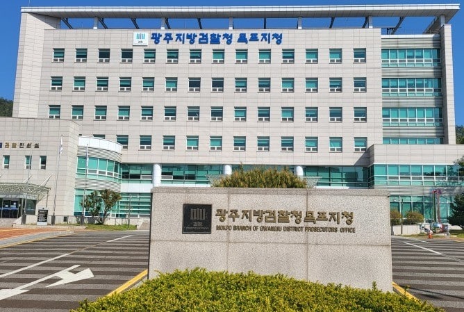 [전남투데이] <b>박홍률 목포시장</b>, 배우자‧주변인들도 검찰 송치
