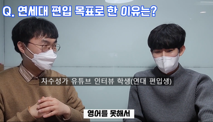  편입수학만 100% 보는 대학, 장단점 알려드릴게요!