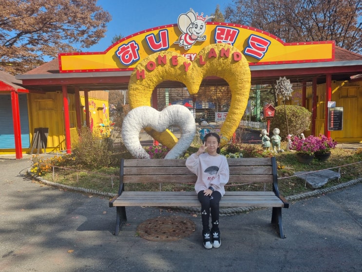  [파주 하니랜드]파주 아이와 가기 좋은 놀이동산