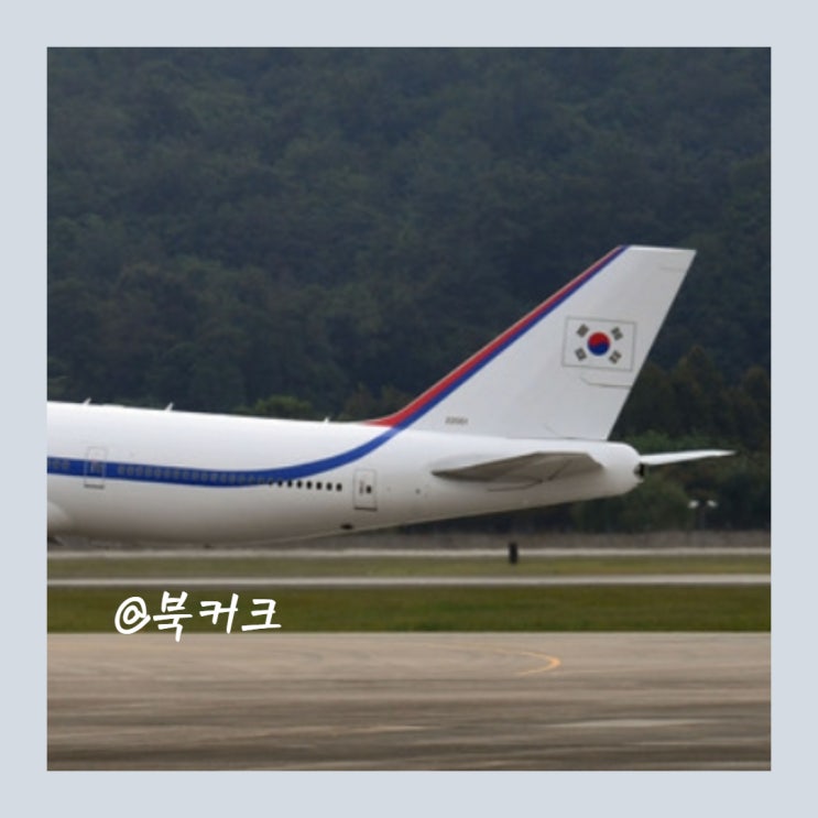 MBC <b>대통령</b> 전용기 탑승 불가 <b>순방</b> 동행 불허 배제, 국익이라... 