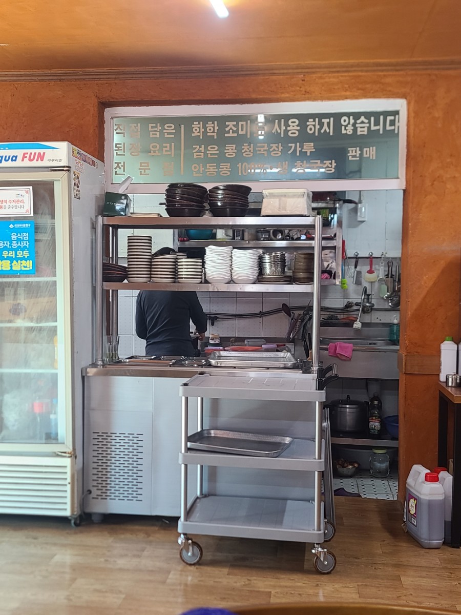 옹기골장맛 사진 2