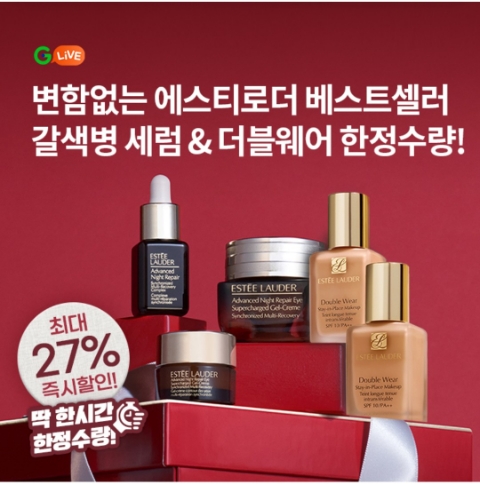  11월 10일 OK캐쉬백 오퀴즈 G라이브 에스티로더 정답