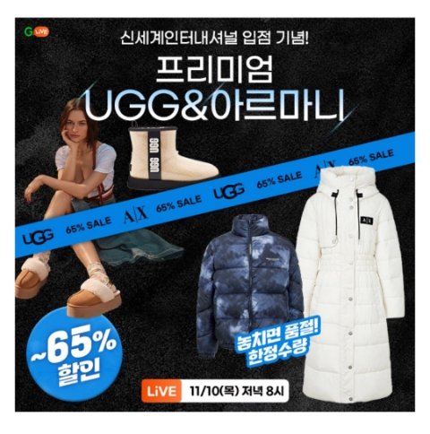  11월 10일 캐시워크 돈버는퀴즈 G라이브 정답