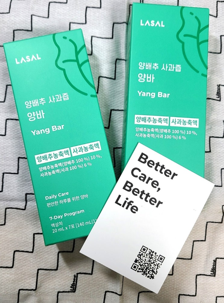  양배추주스 대용 맛있는 사과양배추즙, 양바