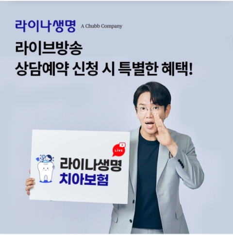  11월 10일 OK캐쉬백 오퀴즈 라이나생명 정답