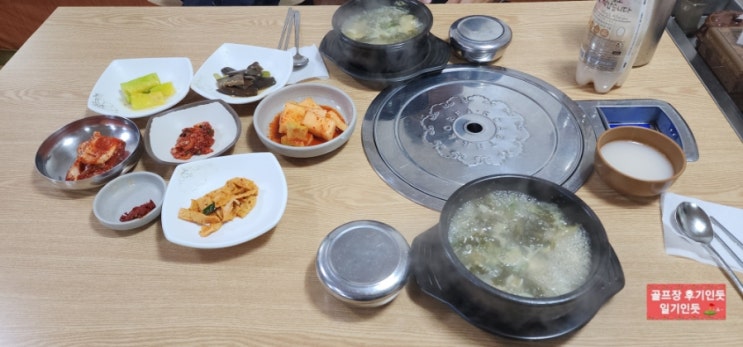 충남 태안 골든베이cc 맛집, 라운딩전 새벽아침식사(근흥생고기촌) 2022년 11월초