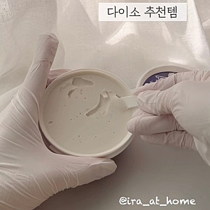 다이소 스텐크리너ㅣ냄비 찌든때 지워주는 세제