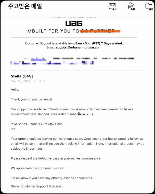  UAG 미국 본사 AS 처리