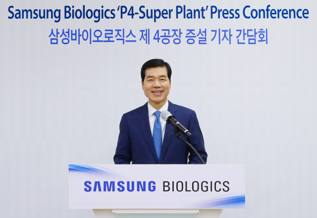 <b>김태한</b> 의장, 올해 <b>삼성바이오</b> 팔아 83억 챙겼다