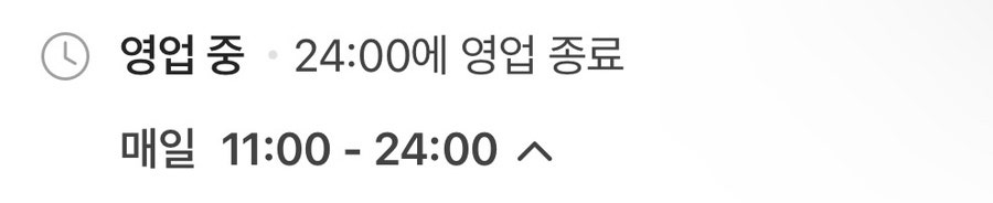 교촌치킨 장전1호점 사진 1