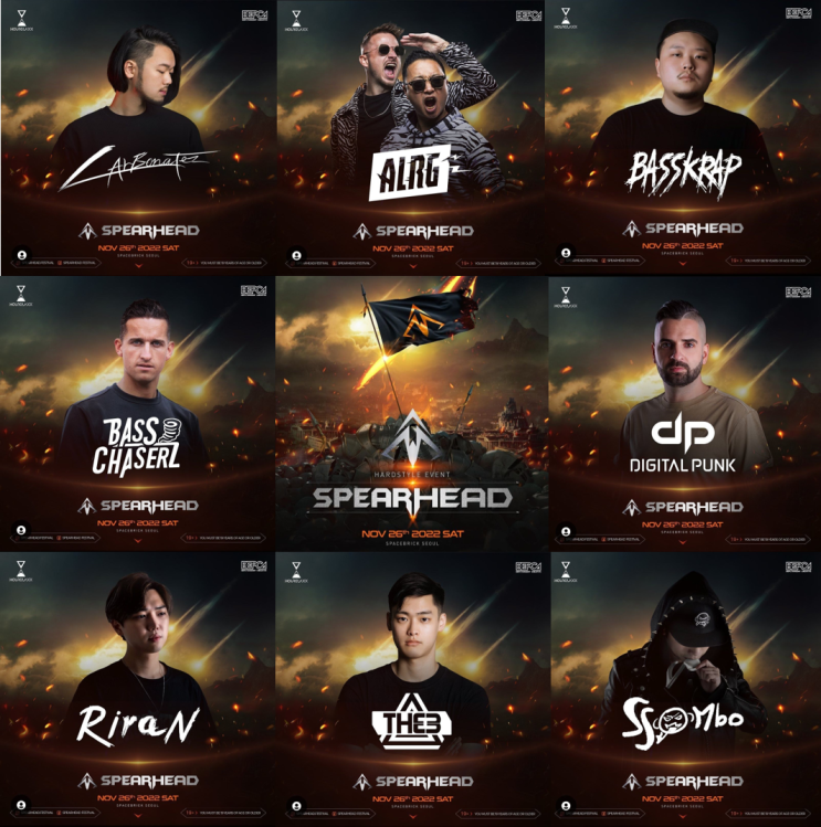  2022 SpearHead Festival ( 스피어헤드 페스티벌 ) 얼리버드 티켓 오픈 : 인도어 하드스타일 페벌 개최!