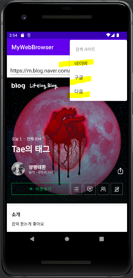  프로그래밍 실습 5번째