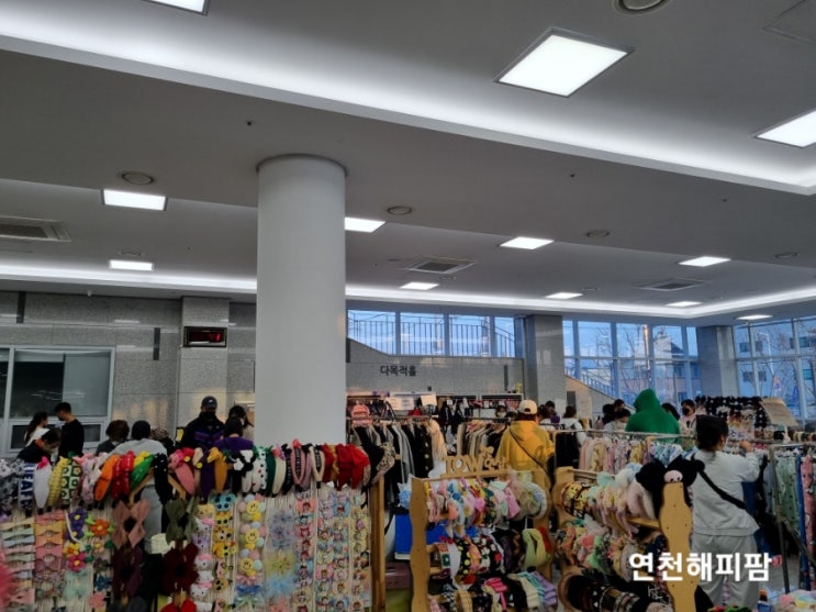  연천군자원봉사센터 도란도란연천 북적북쪽 따봄장터