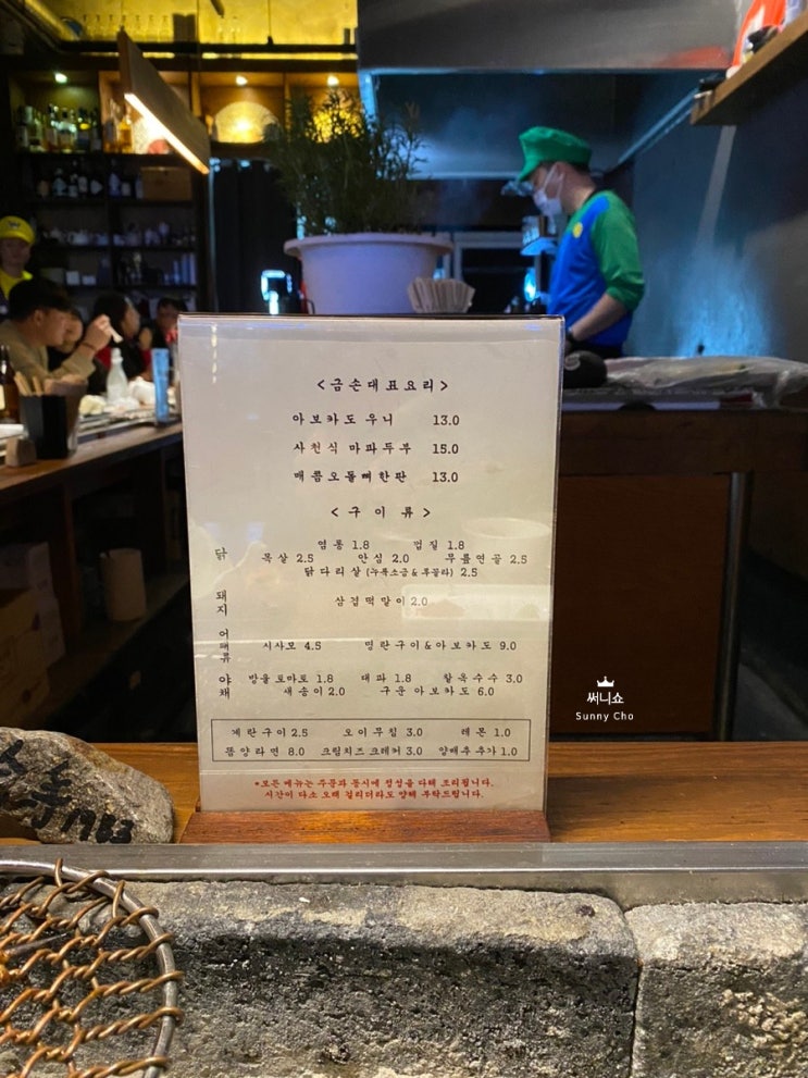  금손1983 맛과 감성까지 사로잡은 부산 수영 맛집