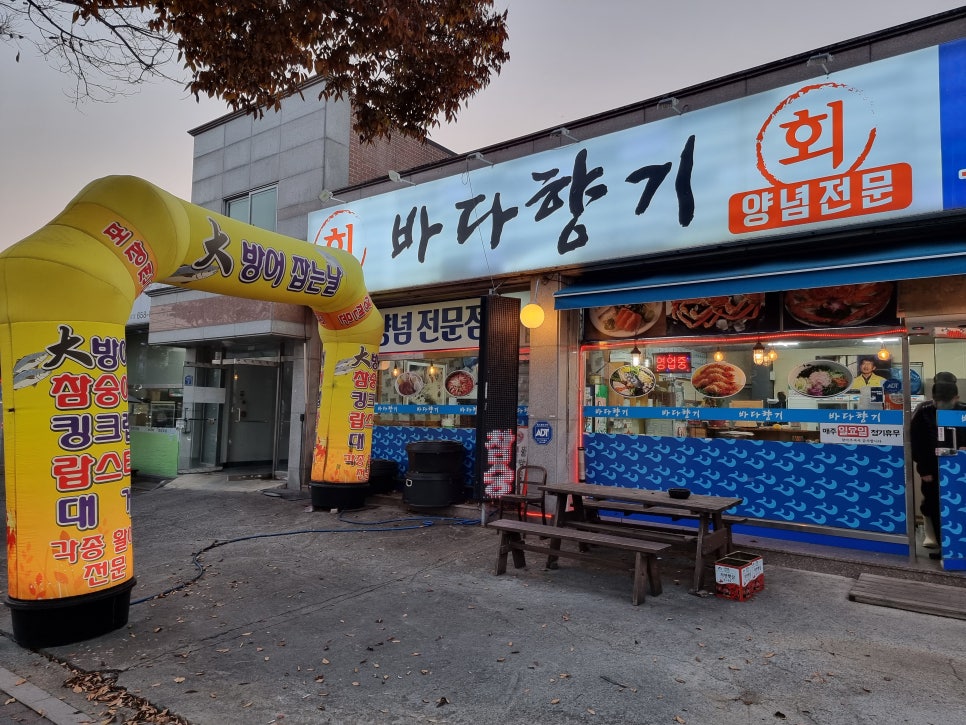대림수산직판장 사진 6