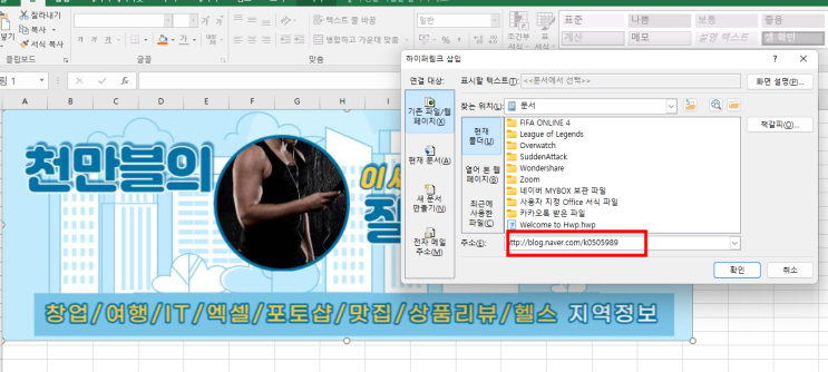  홈페이지 만드는 세상 최고 쉬운 방법